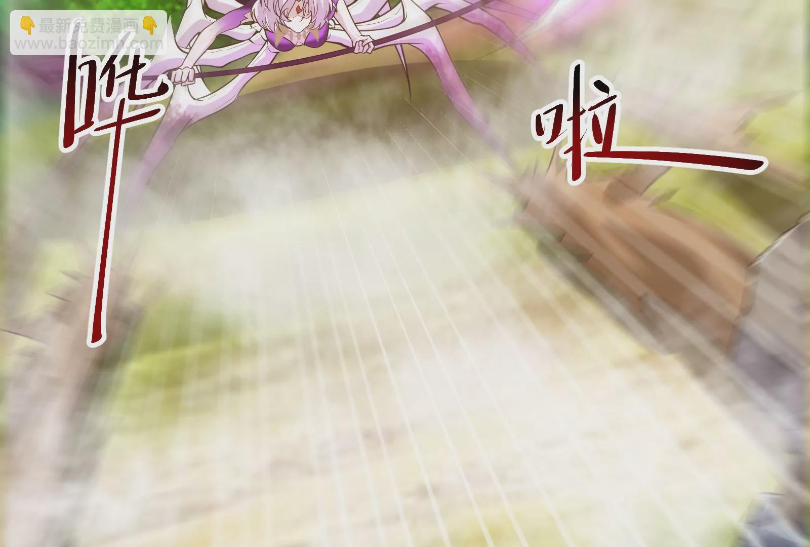 古神遊戲 - 第62話 十丈！沒有無用的天賦(2/3) - 2